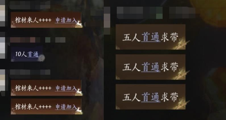 三连