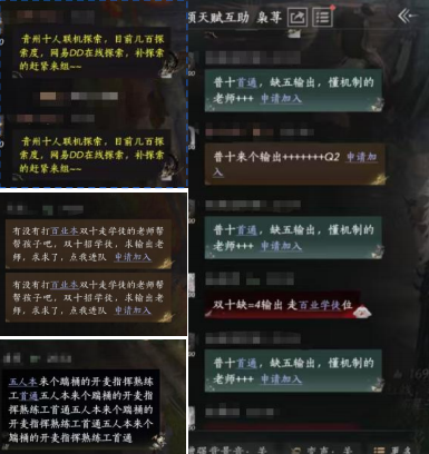霸屏